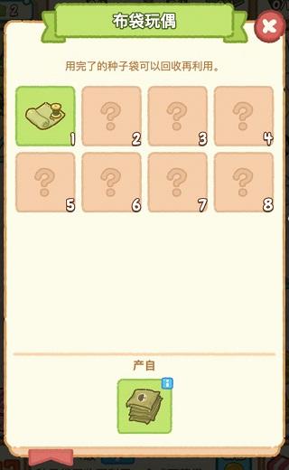 肥鹅健身房游戏最新版