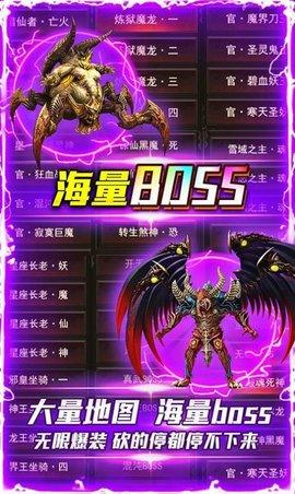 天罡合击手游手机版