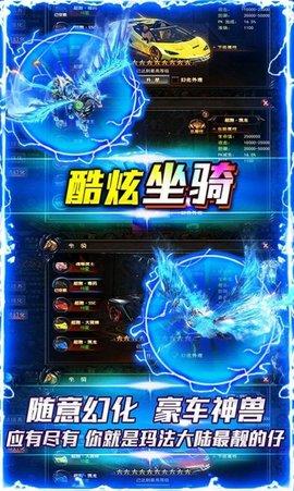 天罡合击手游手机版