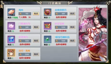 神将录手游最新版