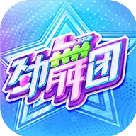 劲舞时代安卓版