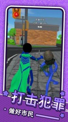 侠盗火柴人英雄手机版