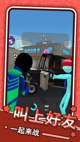 侠盗火柴人英雄手机版