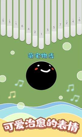 舞动音乐线手游最新版