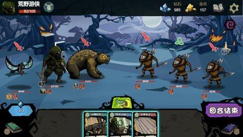 秘境英雄手机版