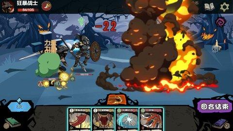 秘境英雄手机版