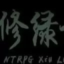 修绿记青龙令手游最新版