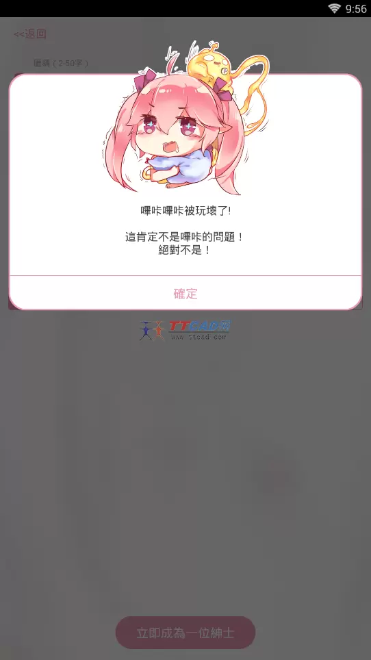 哔咔哔咔修改版无限制