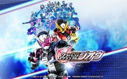 mugen假面骑士大乱斗手机版