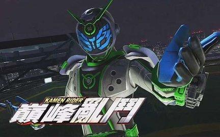 mugen假面骑士大乱斗手机版