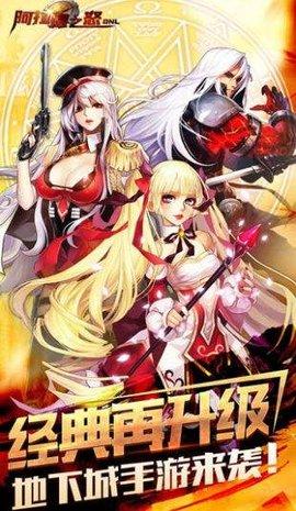 阿拉德大陆最新版