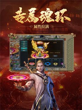 魔域2.4小游戏