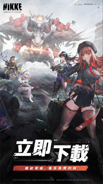 nikke胜利女神台服