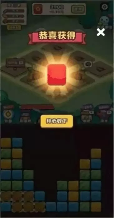 阿伟消消消手机版