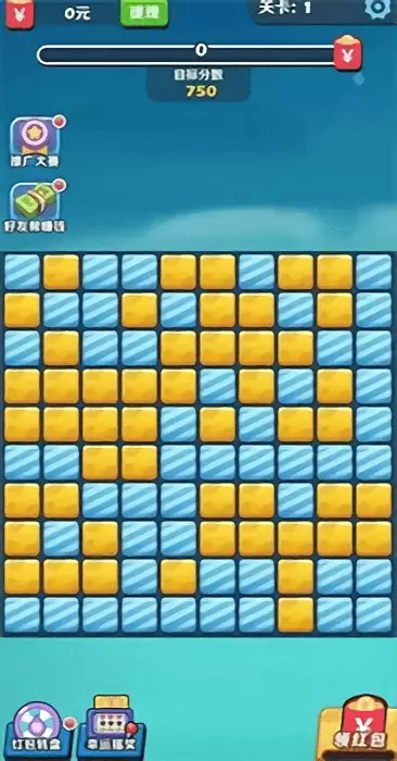 阿伟消消消手机版