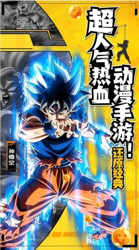 完美幻想龙珠修改版