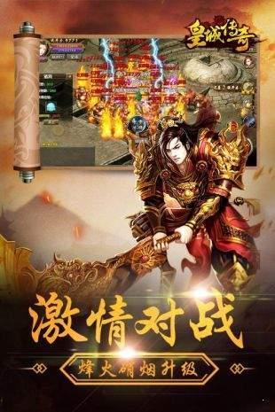 180傲世火龙版手游