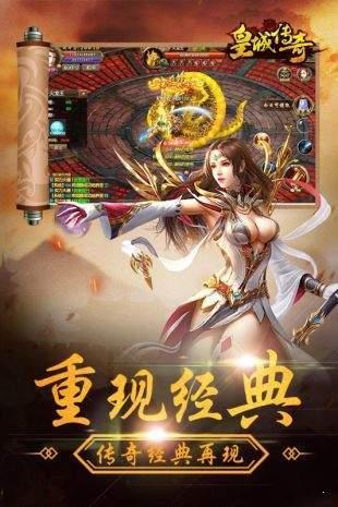 180傲世火龙版手游