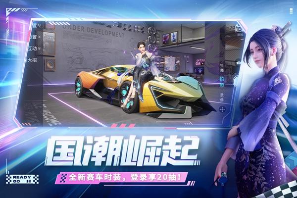 王牌竞速小米版