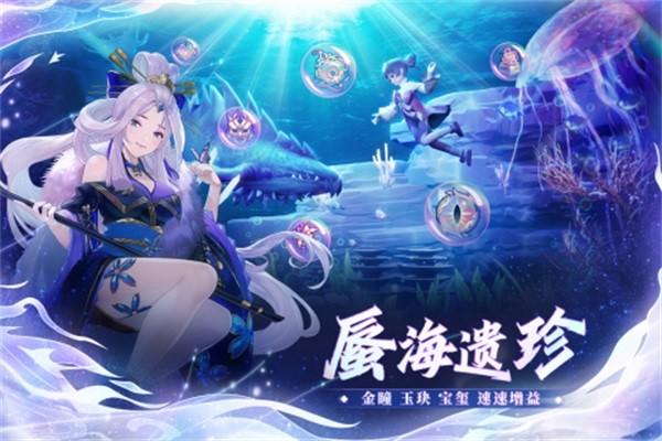 万灵山海之境正版