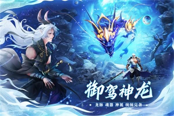 万灵山海之境正版