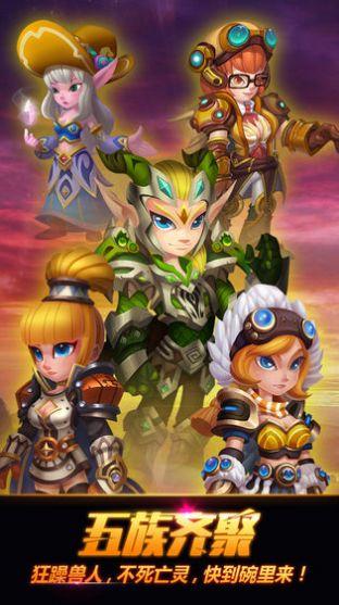 龙之谷之黑龙崛起