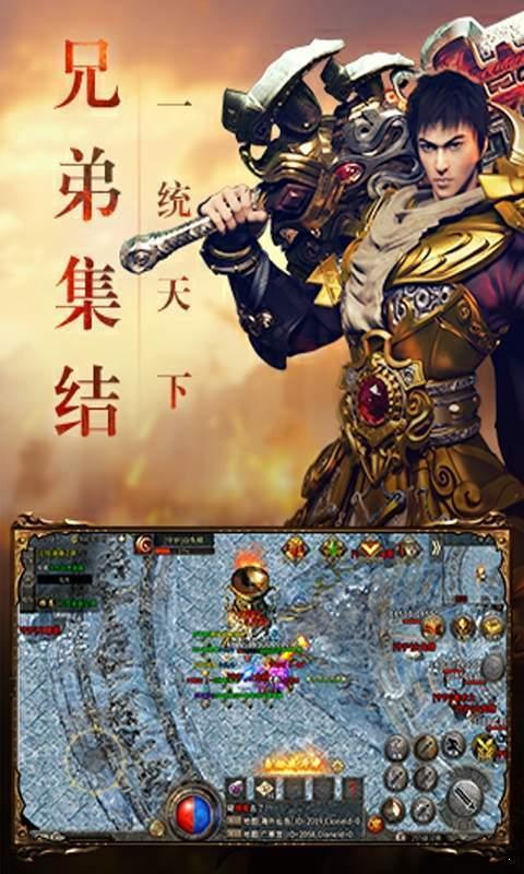 冰雪复古游昕版手游