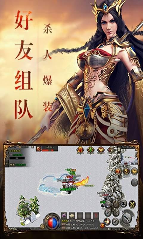 冰雪复古游昕版手游