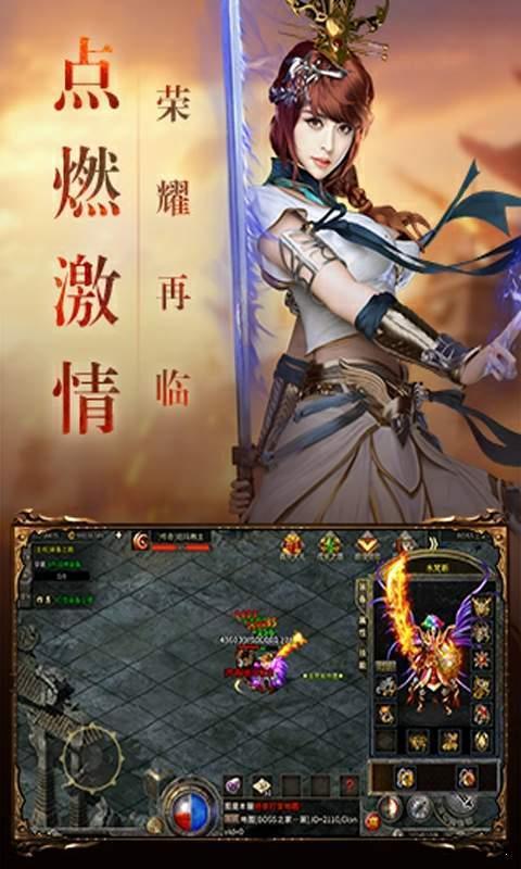 冰雪复古游昕版手游