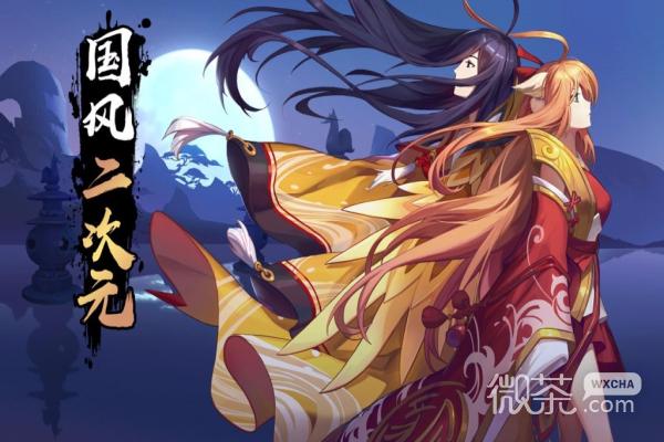 狐妖小红娘最新版