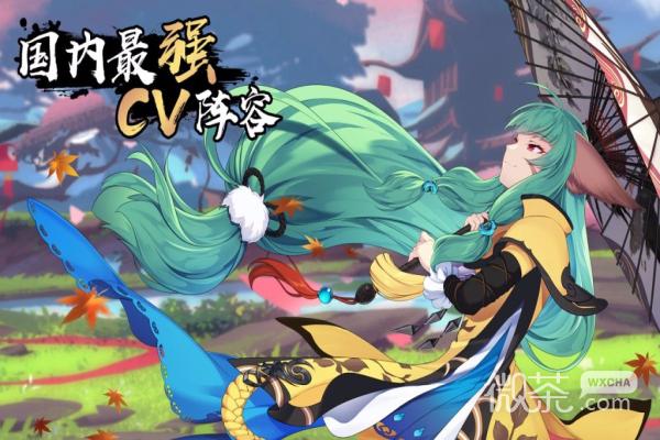 狐妖小红娘最新版