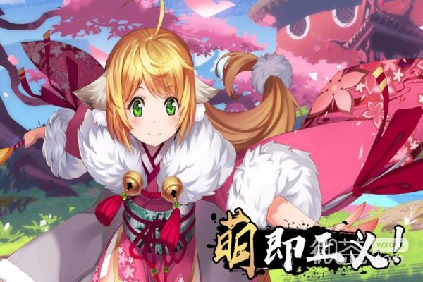 狐妖小红娘最新版