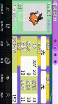 口袋妖怪时空的战歌 最新版