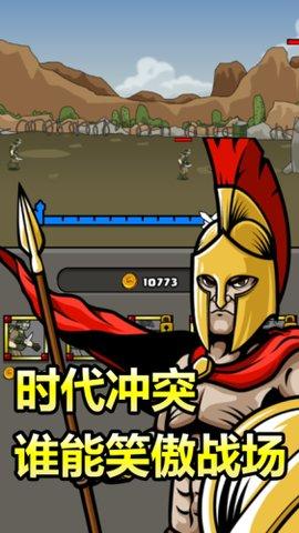 原始人别嚣张修改版免广告最新版