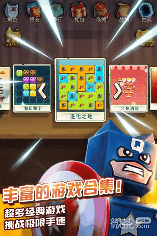 全能高手最新版