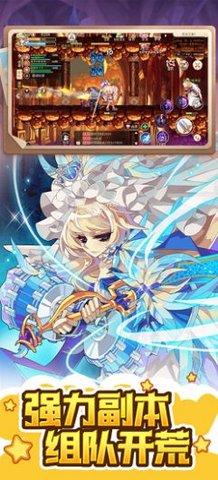 永恒岛之彩虹世界手游