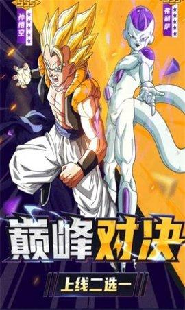 龙珠GT游戏汉化版