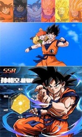 龙珠GT游戏汉化版
