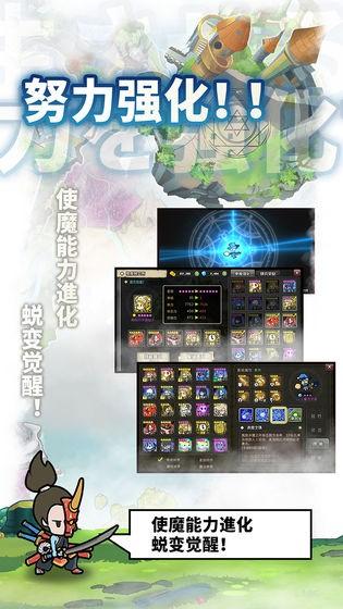使魔计划2022正式版超V版