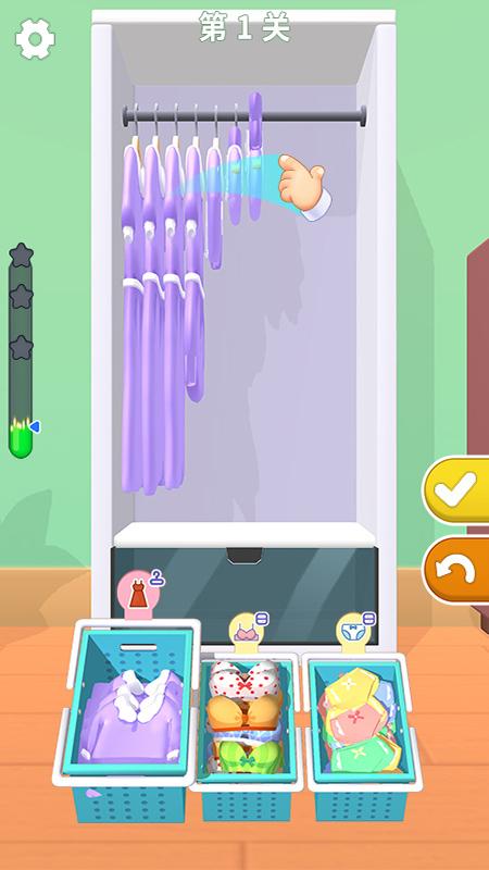 疯狂收纳师手游