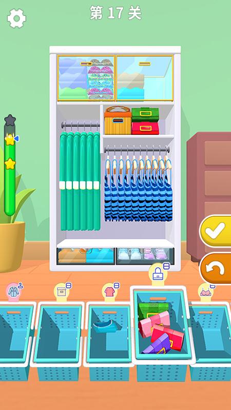 疯狂收纳师手游