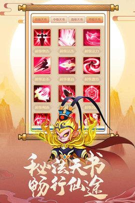 缘来是仙手游最新版