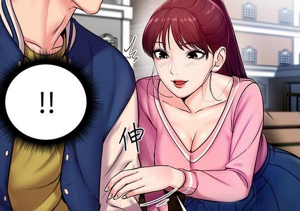 绯红漫画页面入口在线观看