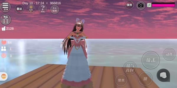 樱花校园模拟器修改版内置修改器