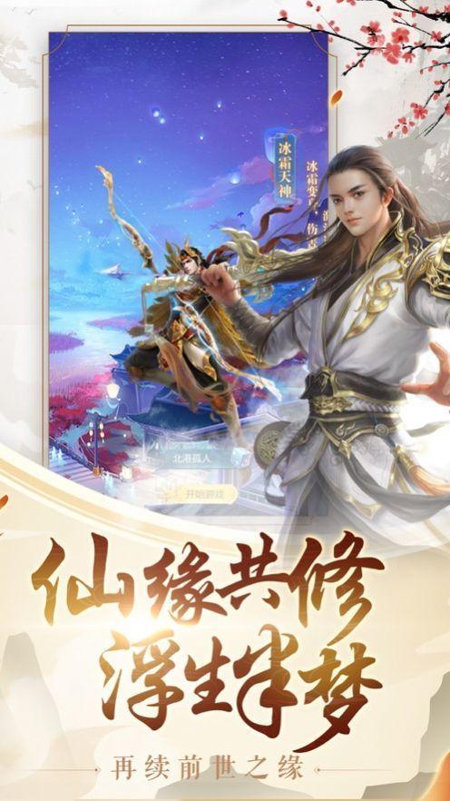 青霓剑诀红包版