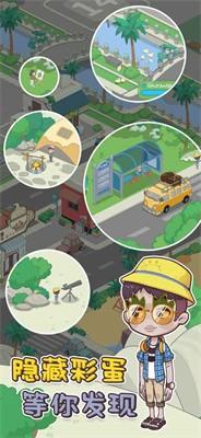 我的小海岛修改版