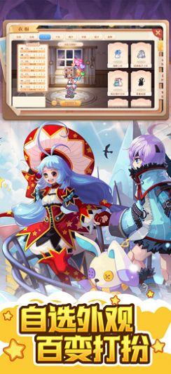 永恒岛之彩虹世界正版手游