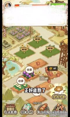 花都乐园红包版