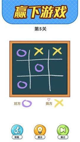 疯狂脑洞手机版