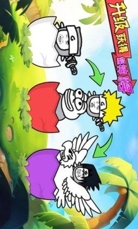 表情乱斗大作战